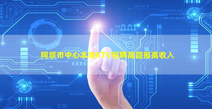 崇左夜总会招聘